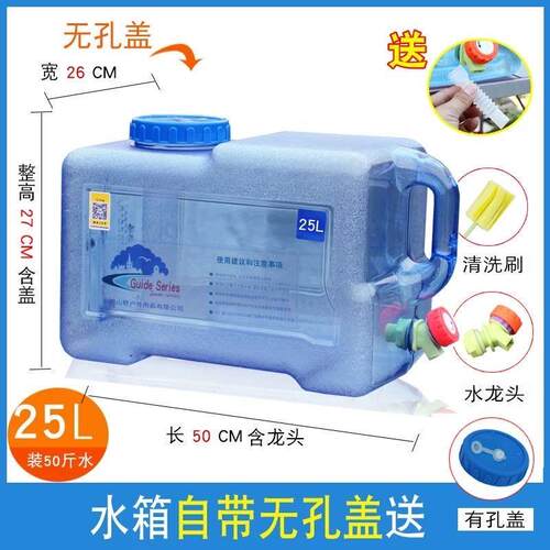 安纬格 GUIDE SERIES  户外纯净水桶PC食品级塑料储水箱车载家用
