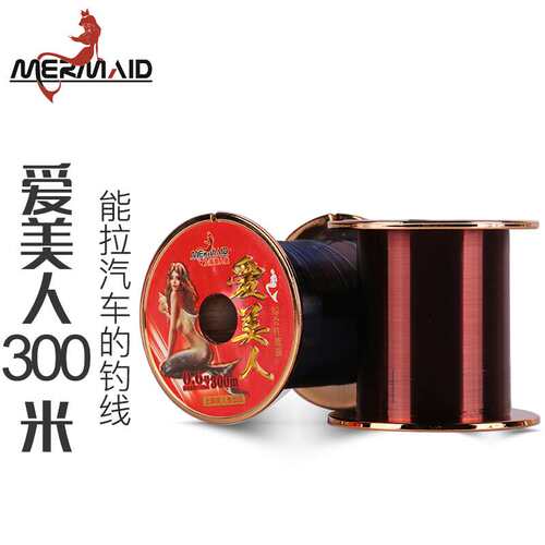 正品美人鱼爱美人300米鱼线台钓子线主线尼龙原丝超强拉力休闲钓