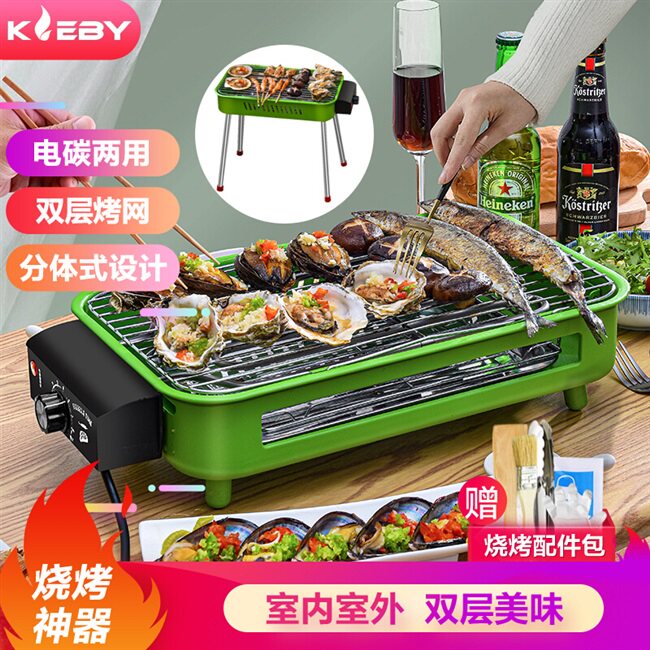 定制克来比 电烤炉火锅烧烤一体锅无烟电烤盘家用煎烤烫涮烤肉锅