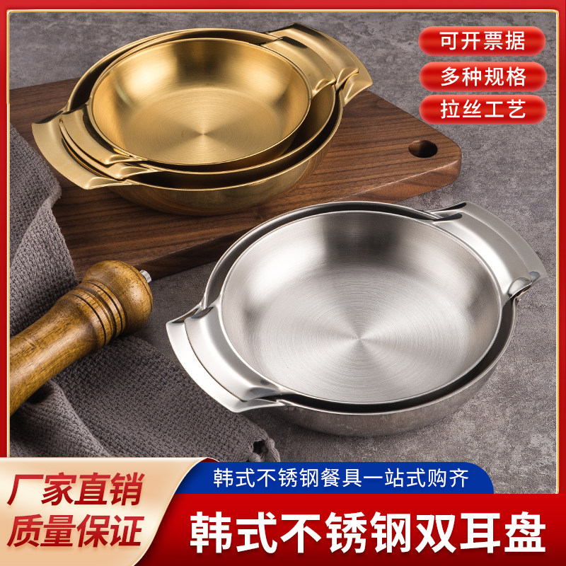 加厚不锈钢小吃盘商用家用