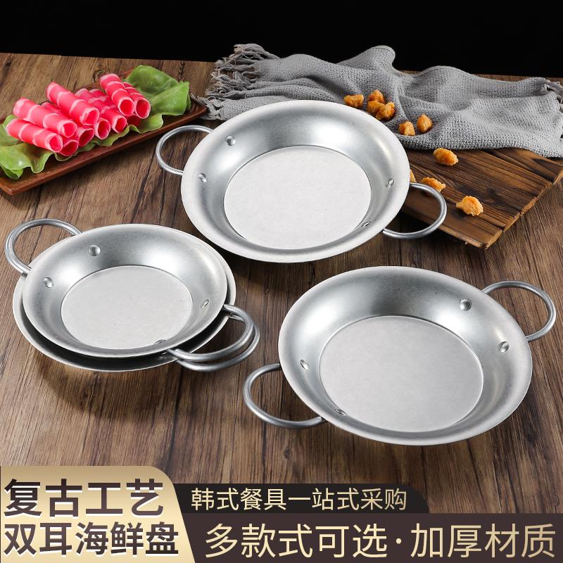 不锈钢干锅平底锅圆形意面盘复古西班牙海鲜锅焗饭锅家用双耳干锅