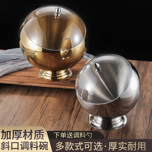 不锈钢调味盆商用小菜碗酱料斜口碗火锅店自助调料碗KTV球形果斗