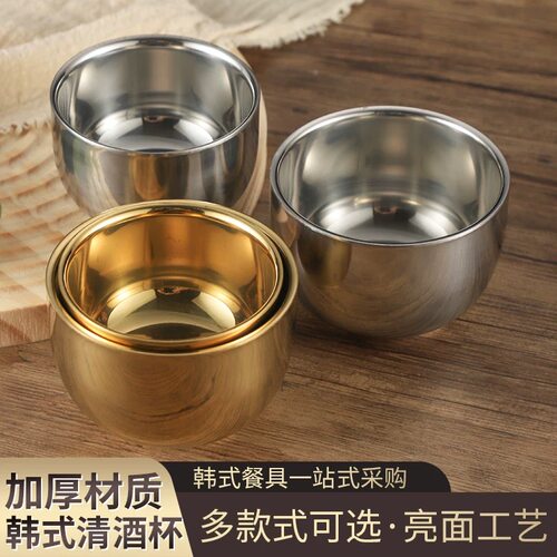 加厚不锈钢杯子1两白酒杯2两小酒杯一口双层隔热茶杯迷你儿童口杯