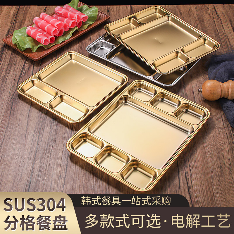 韩式烤肉店蘸料盘烧烤盘