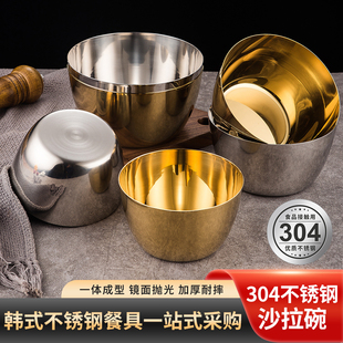 韩式不锈钢水果沙拉碗商用金色生菜桶自助调料碗冷面碗创意餐具