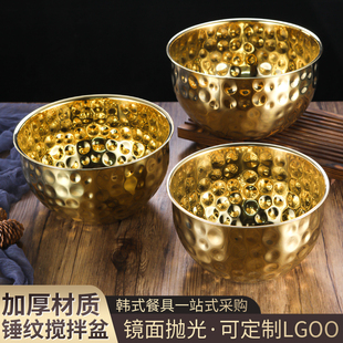 韩式不锈钢沙拉碗泡面碗锤纹冷面碗大汤碗烘焙搅拌盆料理盆打蛋盆