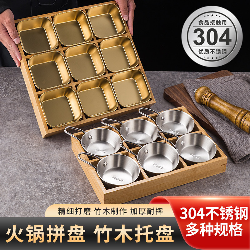 创意九宫格餐具商用火锅店烤肉店牛肉蔬菜拼盘竹木托盘分格餐盘