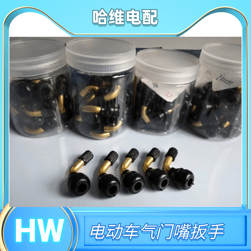 气门嘴纯铜嘴杆真空摩托弯嘴电动车大号中号小号PVR70/60/50/40好