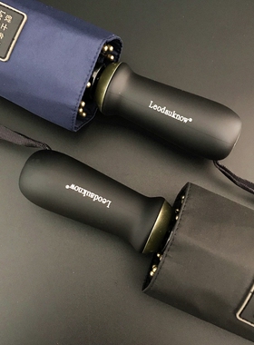 欧士多娜1.23米大号双人手动抗风十骨加大加固高端男士商务晴雨伞