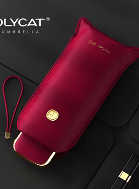 OLYCAT扁五折手动小巧便携超轻遮阳防晒降温防紫外线太阳雨伞女生