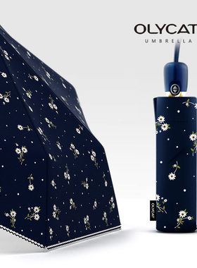 OLYCAT三折全自动碎花遮阳防晒防紫外线晴雨两用ins超轻雨伞女生