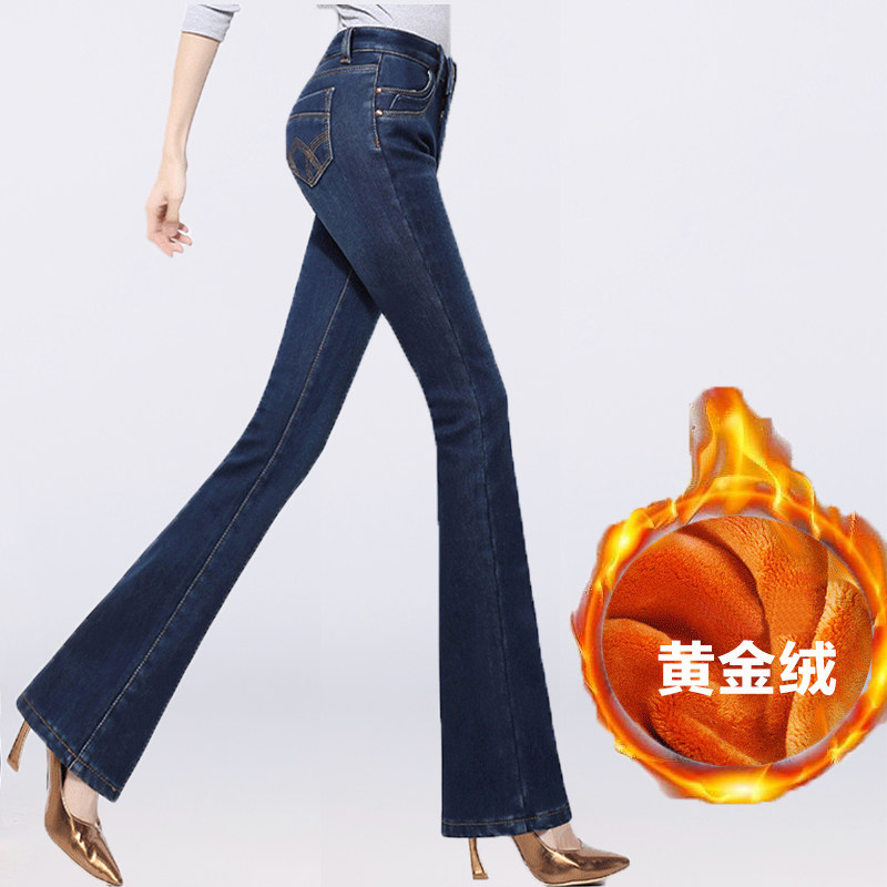 2025冬季加厚新款韩版高腰弹力微喇牛仔裤女显瘦修身加绒喇叭长裤