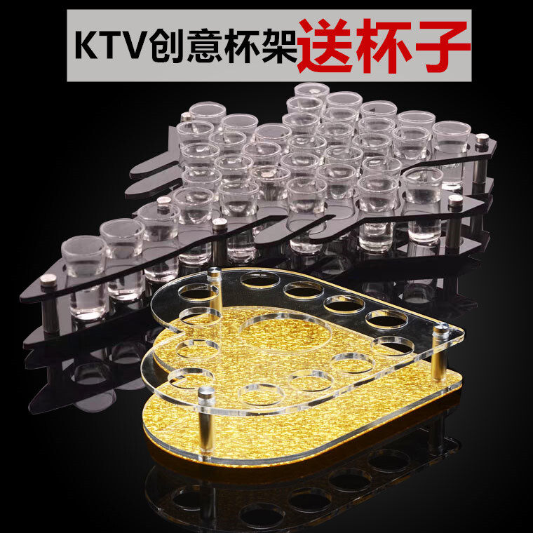 KTV创意飞机啤酒架洋酒杯架贰麻熊猫小酒馆shot子弹杯架一口杯B52