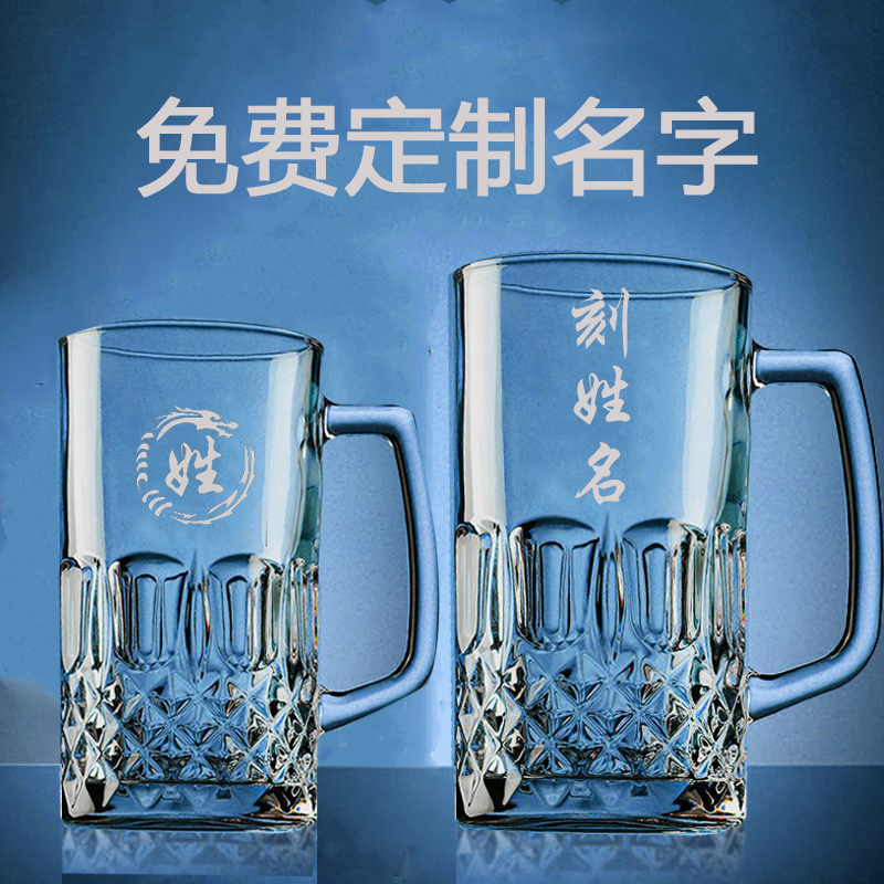 定制百家姓玻璃水杯啤酒杯带把耐热办公室泡茶杯个人专用杯刻字,餐饮具,玻璃杯,淘宝优惠券,粉丝福利购,淘宝优惠卷