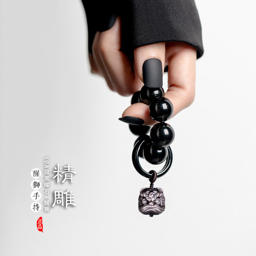 男女10A级黑曜石醒狮手串手持