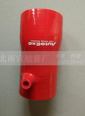 适用于马自达cx-5 cx5/2.0/2.5进气管autoexe硅胶进气肥肠阿特兹