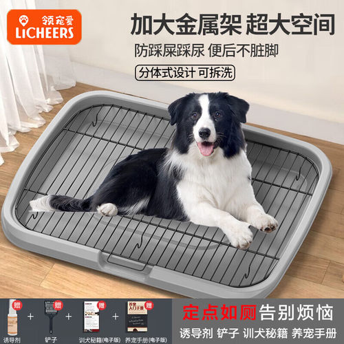 licheers不锈钢防踩屎狗厕所