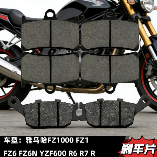 适用川崎NINJA400/250/300小忍者Z800/Z900/Z1000/R前后刹车片/皮
