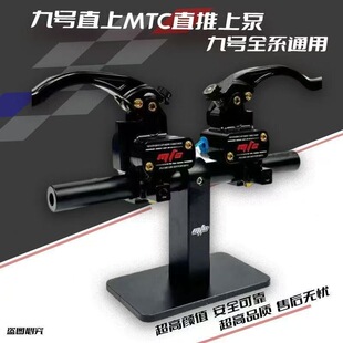 支持摩博士摩行者伟凡WF-67华均HJ20明浙M2sUGR-15/12MTC B-1上泵