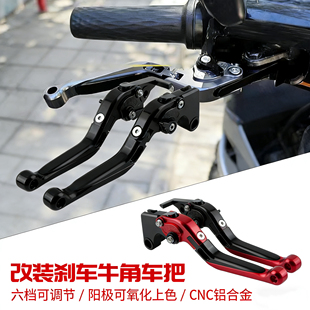 适用九号电动车MZMIX mmax牛角拉杆M95C NZmix F90M手柄 F2Z110