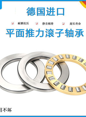 德国DEW进口平面轴承81110 81111 81112 81113 81114 81115M E TN