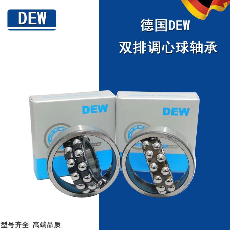 2300 2301 2302 2303 2304 2305 K ATN德国DEW进口双排调心球轴承