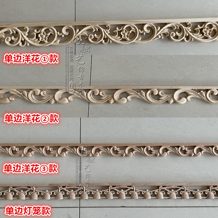 东阳木雕实木吊顶装饰洋花木线条