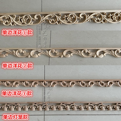 东阳木雕实木吊顶装饰洋花木线条