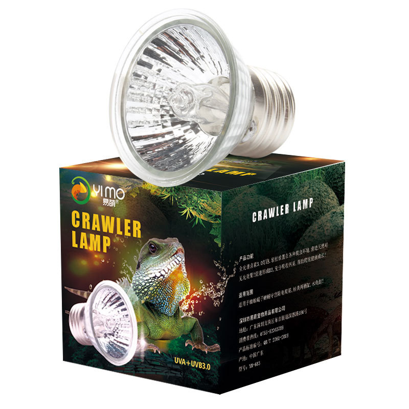 加温晒龟灯乌龟晒背灯光谱太阳灯