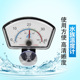 鱼缸水温计指针温度计 防撞温度计水族箱测温度测水温龟缸草缸