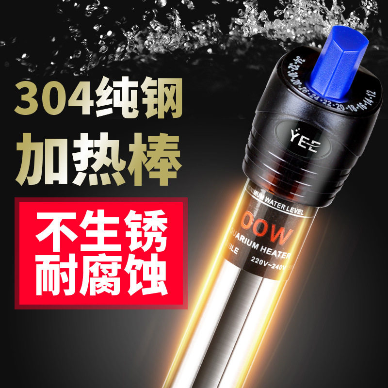 乌龟不锈钢加温棒防爆自动恒温乌龟缸水族箱加热器鱼缸加热棒小型,宠物/宠物食品及用品,加热/保温设备,淘宝优惠券,粉丝福利购,淘宝优惠卷