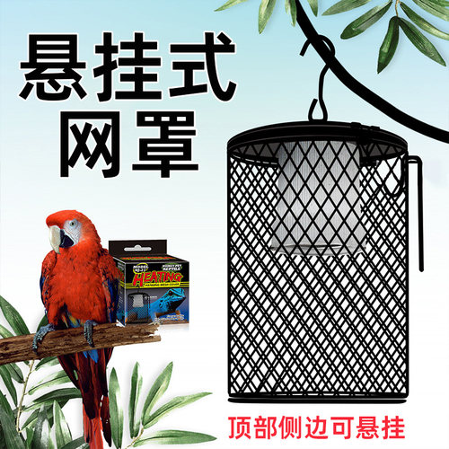 可侧边顶部悬挂灯罩nomo