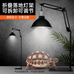 龟蜥蜴乌龟晒背三挡可调节高低可同时悬挂两个灯罩双杆落地灯架