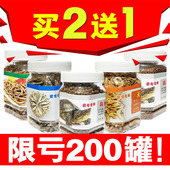 龟粮乌龟饲料巴西龟虾干鱼干虫干草龟食物半水龟粮小乌龟开口粮食