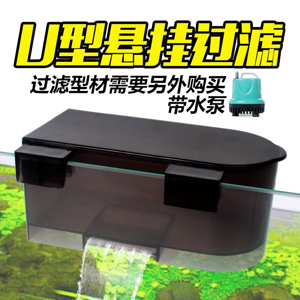 低水位nomou型悬挂带水泵低水位