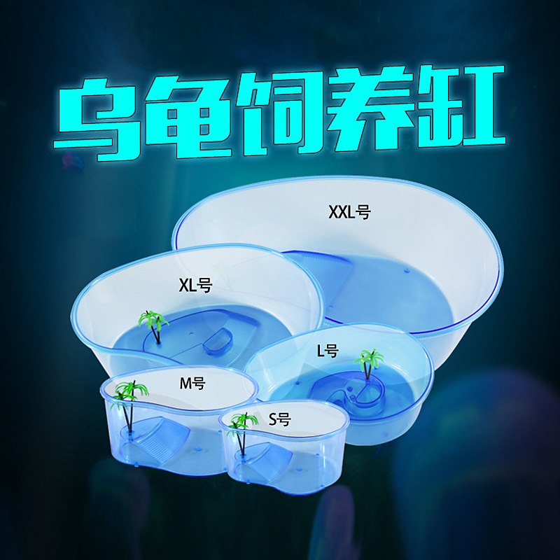 生态缸饲养箱nomo塑料