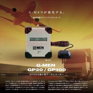 加速度计 GP20 全新进口日本微振动测量仪 正品