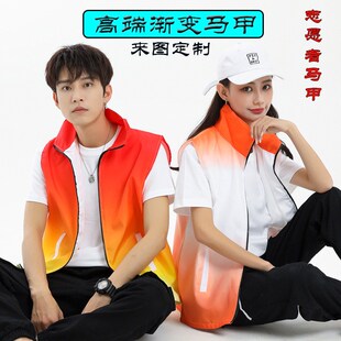 夏保险公司企业活动公司团建广告衫工作马甲背心可工作服坎肩工装