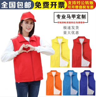 垃圾分类巾帼文明志愿者马甲定制劝导员督导员服装马夹印字印logo