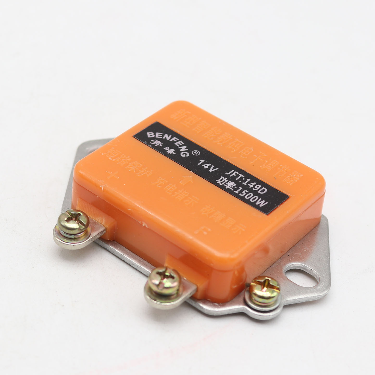 发电机智能数码调节器12/24V