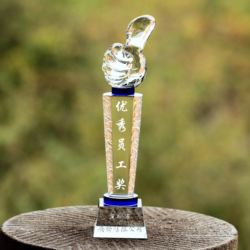水晶奖杯定制大拇指卡通奖杯学校运动会比赛奖品颁奖美容美发奖杯
