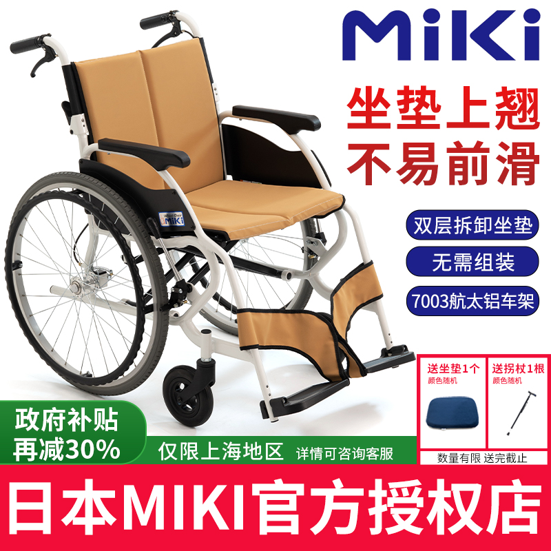 轮椅老人专用代步车轻便折叠轮椅