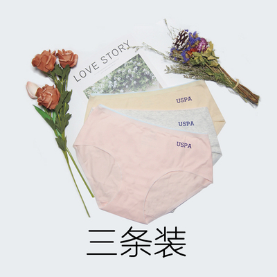 三条装柔软舒适抗菌环保原色弹力