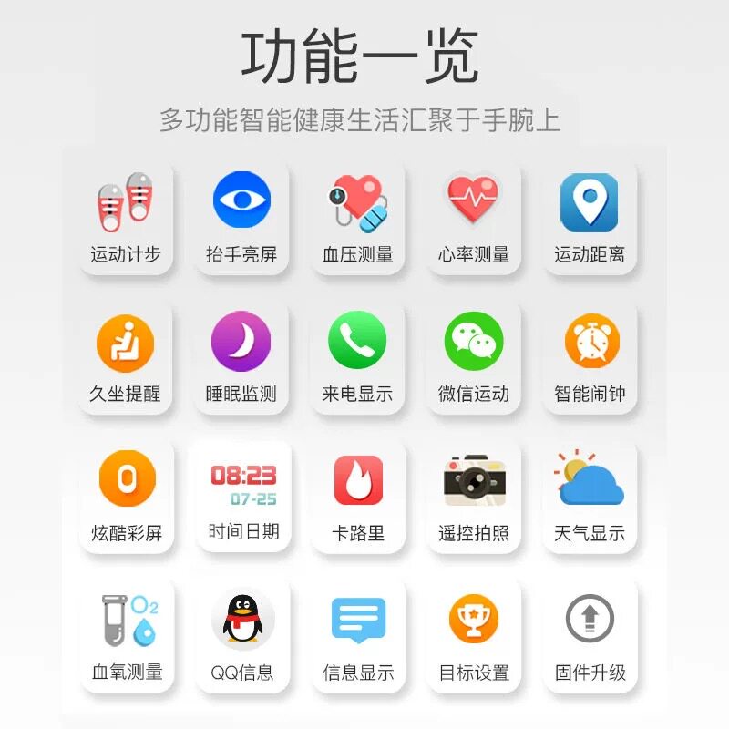 UNIHERTZ 탱크 TANK8849 스마트 팔찌 혈압 심박수 모니터링 스포츠 시계 남성과 여성 단계 계산에 적합