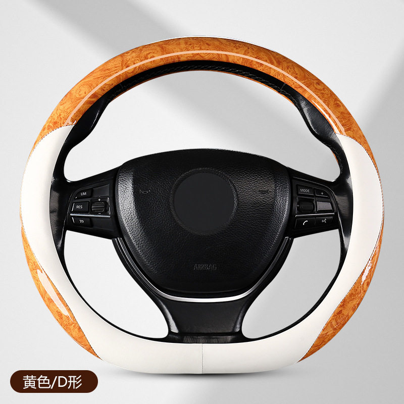 汽车桃木纹方向盘套豪华超薄四季通用防滑装饰贴方向盘把套免手缝
