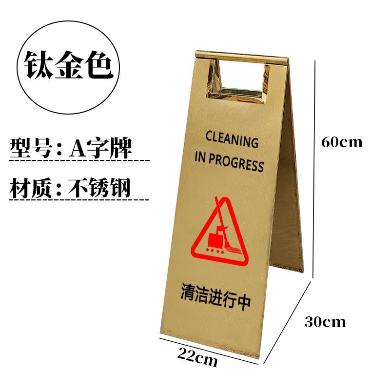 警示牌正在清洁告示牌专用车位牌
