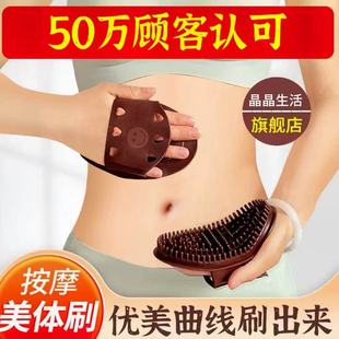 经络 头部按摩手套经络刷头部按摩神器软硅胶家用刮痧瘦腿神器正品