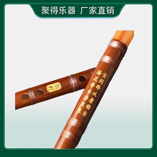 高檔精制苦竹新手初學成人自學兒童學生入門演奏笛子橫笛古風樂器