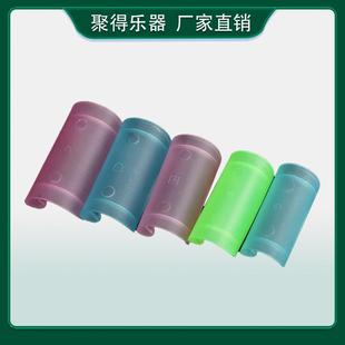 正品笛膜保护器E横笛G笛膜套D竹笛膜孔保护套C调笛子配件笛膜胶套