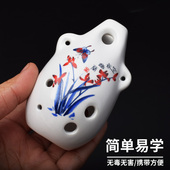 陶瓷迷你中音AC调6孔初学成人儿童小学自学陶笛乐器